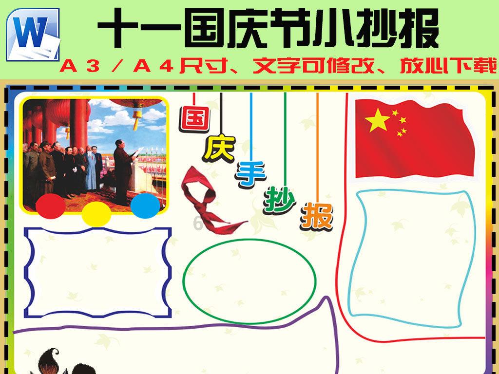 私自安装车位锁，中卫瑞丰社区集中整治